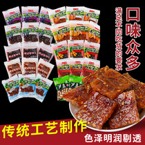 Yifo farm dried dried pumpkin snacks Snacks special spicy and spicy mixed Jiangxi specialty 500g