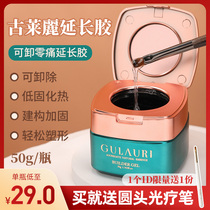 Gulaili phototherapy extended glue full set of nail reinforcement adhesive drill paper holder model glue durable firm nail shop Special