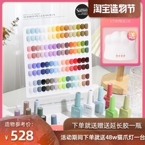 2021 popular new three-spike nail oil glue a bottle of one-color series glue Nail shop special high-grade light therapy glue set