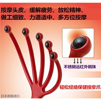 Japanese head scratching head steel ball massager easy kneading Meridian Health massage claw
