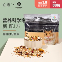 It is suitable for Funny bunny hamster food rat food golden bear food snack food nutrition feed 600g