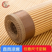 Tianyi bamboo mat bifacial 2 m not folded 1 5 m straight cylinder cool mat 0 8 1 35 1 8m Double beds 1 2 set to do
