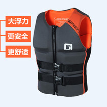 Adult Life Vest Professional Great Buoyancy Surfing Motorboat Light Waistcoat Swimming Fishing Portable Buoyancy Vest