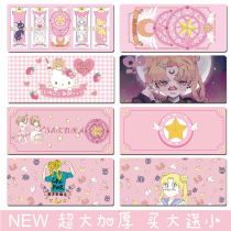 Oversize mouse pad Girls cute Cartoon Pink small Number Custom Wrist Beauty Less Female Warrior Computer Keyboard Mat