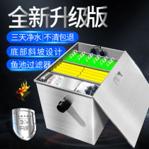 Fish pond filter stainless steel filter box fish pond water circulation system Koi pond outdoor fish filtration equipment