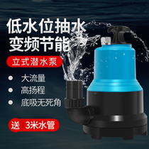 Sensen vertical frequency conversion pump koi fish pond bottom suction submersible pump rockery cycle change pump large flow