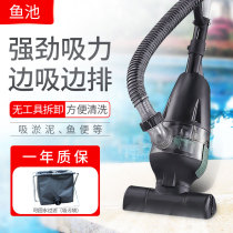 Fish pond sewage suction machine Swimming pool sewage suction pump Pool bottom cleaning suction device Underwater vacuum cleaner cleaning and cleaning equipment