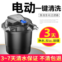 Sensen fish pond filter large fish pond external filter system outdoor koi pond water circulation purification system