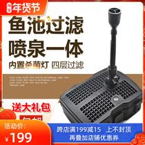 Sensen fish pond fountain pump fish pond filter outdoor pond circulating pump rockery fish pond filter water circulation system