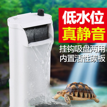 Sensen turtle tank filter Low water level turtle tank filter Small fish tank diving waterfall built-in water purifier