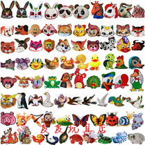Animal headdress 80 National Kindergarten classroom teaching supplies childrens performance props ball masks