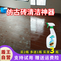 Shield King Antique Tile Cleaners Powerful Decontamination of Cement Furnishing Flooring Sublight Wood Grain Glazed Surface Floor Tile Cleaning Agents