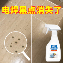 Shield King tile electric welding slag black spot cleaner floor electric welding floor tile cleaning agent glass de welding spot printing artifact