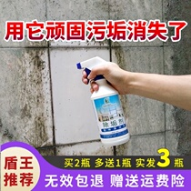 Shield king descaling king tile cleaner Strong decontamination floor tile scratch repair Cement bathroom cleaning oxalic acid