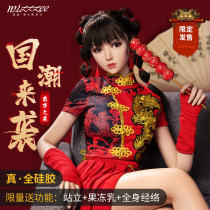 Mystery Ji silicone solid doll mens products real version of the non-inflatable female doll punching simulation baby surnamed old mature woman male