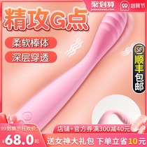 Mystery Ji adult female G-Point sex toys female vibration av stick female insert masturbation female q sexual equipment woman