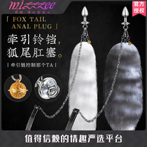 Mystery Ji sm anal expander anal development fox tail sex toys back court artifact out long-term wear
