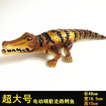 Crocodile toy electric crawling charging sound simulation animal will walk glowing singing shaking sound Children boy boy baby