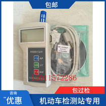 DPH-103 digital atmospheric pressure gauge temperature and humidity atmospheric pressure gauge handheld portable barometer