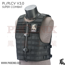 Phoenix Industrial PLCV3 0 ultra-light breathable net front and back insert zipper tactical vest Phoenix original design