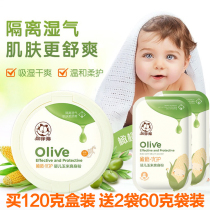 Garfield baby talcum powder Newborn baby puff Baby prickly heat powder Childrens natural corn flour