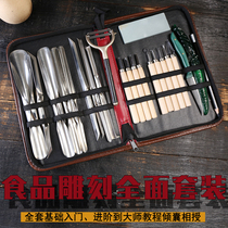 Zhou Yi Chef carving knife set Fruit carving carving knife set Kitchen carving carving special tools