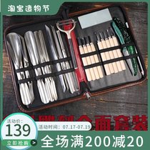 Zhou Yi Chef carving knife set Fruit carving carving knife set Kitchen carving carving special tools