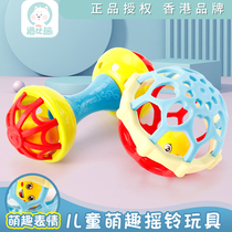 Hong Kong Bears Baby Toys 0-1 year old tooth gum rattle baby baby puzzle hand Bell Bell Bell soft rubber ball