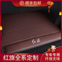 Suitable for red flag HS5HS3L5 tail box mat H9H7HS7H5 special car full enclosed trunk mat foot pad