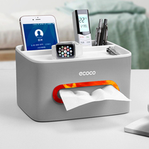 Tissue box paper box Household living room dining room coffee table Nordic simple cute remote control storage multi-functional creativity