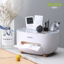 Paper box Household living room coffee table Dining room creative cute simple light luxury multi-function remote control storage tissue box