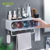 Toothbrush rack no hole mouthwash Cup brush Cup wall-mounted toilet wall-mounted storage box tooth cylinder set