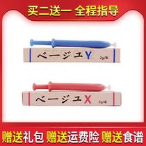 Japan shower green alkali glue production agent conditioning acid-base glue send baking soda pre-pregnancy preparation guidance