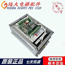 Fast elevator Xinshida second generation all-in-one machine converter AS380 4T07P5 4T011 original spot