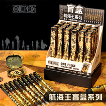 Morning Light One Piece Joint Gel Blind Box Limited Students Use 0 5mm Black Sea King Press Sign Pen to Dry Black Gold Series Lufei Solon Animation Examination Carbon Water Stationery