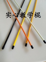 Teaching sticks teaching sticks whip knocks not broken not broken strong teaching solid stick whip leader indicator pen