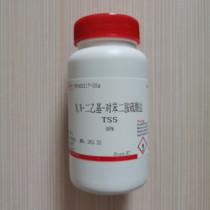 NN-diethyl-p-phenylenediamine sulfate TSS≥ 98% research reagent CAS:6283-63-2 can be invoiced