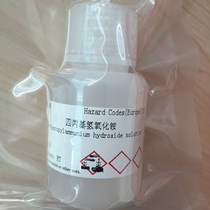 Tetraethyl ammonium hydroxide 25wt % in H2O CAS: 4499-86-9 scientific research experimental reagent can be invoiced