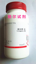 Vitamin D2 ergot calcification sterol ≥ 100000 IU g can be invoiced Research Experimental reagents 50-14-6