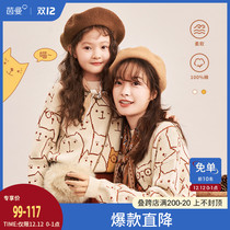 Yinman childrens clothing girls sweater autumn and winter childrens knitwear womens 2021 Winter clothing bottoming foreign mother and daughter parent-child winter