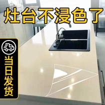 Stove sticker High temperature stainless steel marble stone transparent invisible self-adhesive film Kitchen countertop protective film