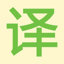 English interpretation services Simultaneous interpretation Conference communication Exhibition Japanese Korean simultaneous interpretation Equipment rental Shanghai Beijing