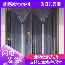 Custom plastic bead curtain Bead door curtain partition Feng Shui bedroom bathroom entrance anti-mosquito and anti-fly decorative curtain finished product