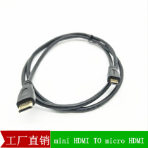 mini mini hdmi to micro micro hdmi cable C type to D type HDMI conversion line