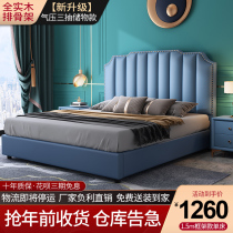 Light luxury bed ins net red bed leather bed 18 meters double bed master bed modern simple wedding bed solid wood leather bed