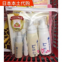 (Japan native version) Mamakids Baby Shower Gel Shampoo lotion cream portable travel set