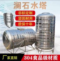 304 fine 8 ton barrel stainless steel fire water tank water tower storage bucket household large capacity reservoir thick wine tank