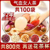 Jujube longan wolfberry tea qi rose tea blood health tea conditioning womens popularity blood palace cold beauty combination
