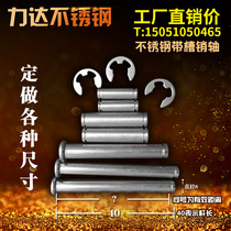 304 stainless steel grooved pin grooved Pin Pin cylindrical locating pin M3M4M5M6M8M10