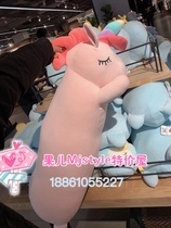 Special price MJstyle TOPFEELING unicorn long pillow doll 90cm